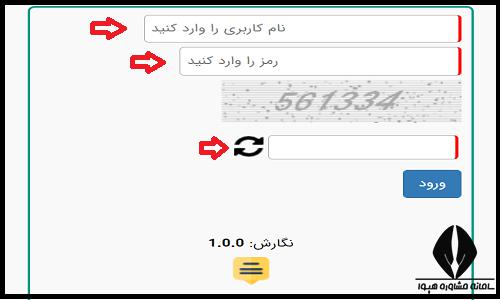 اعلام نتایج آزمون ارتقا دستیاری و گواهینامه تخصصی ۱۴۰۳